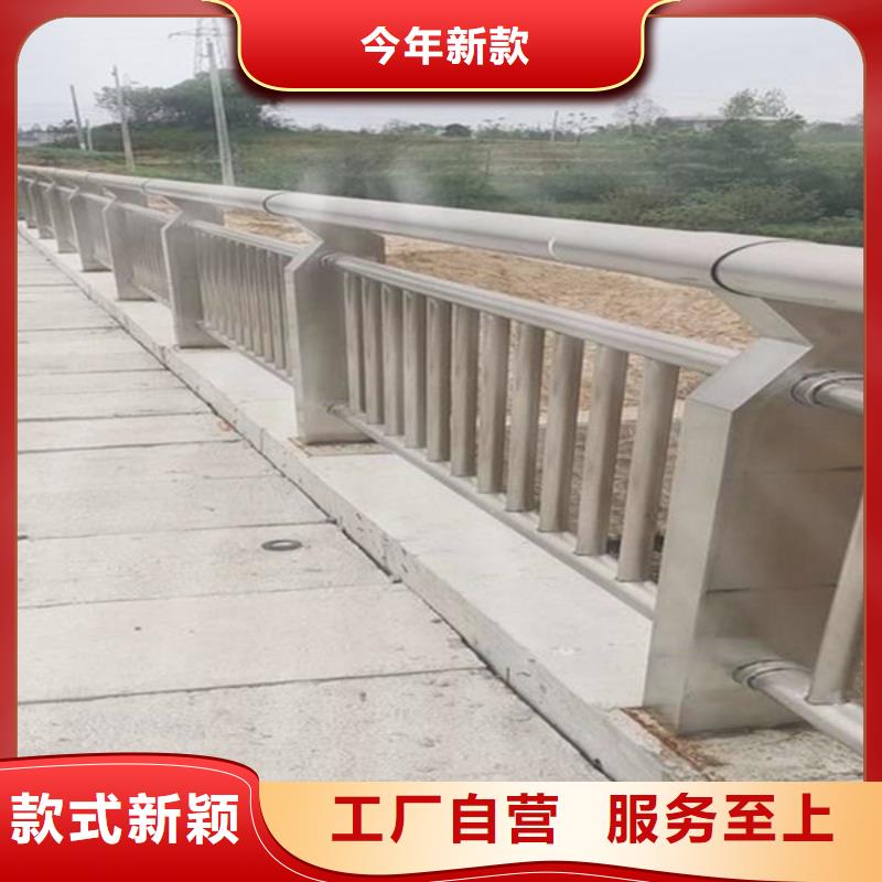 河道护栏