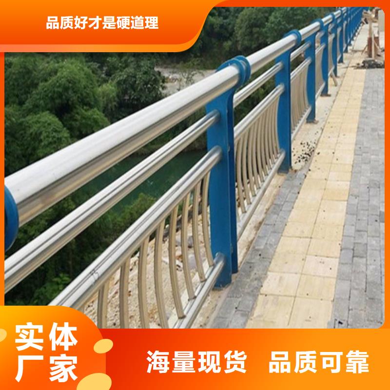防撞护栏商家直供