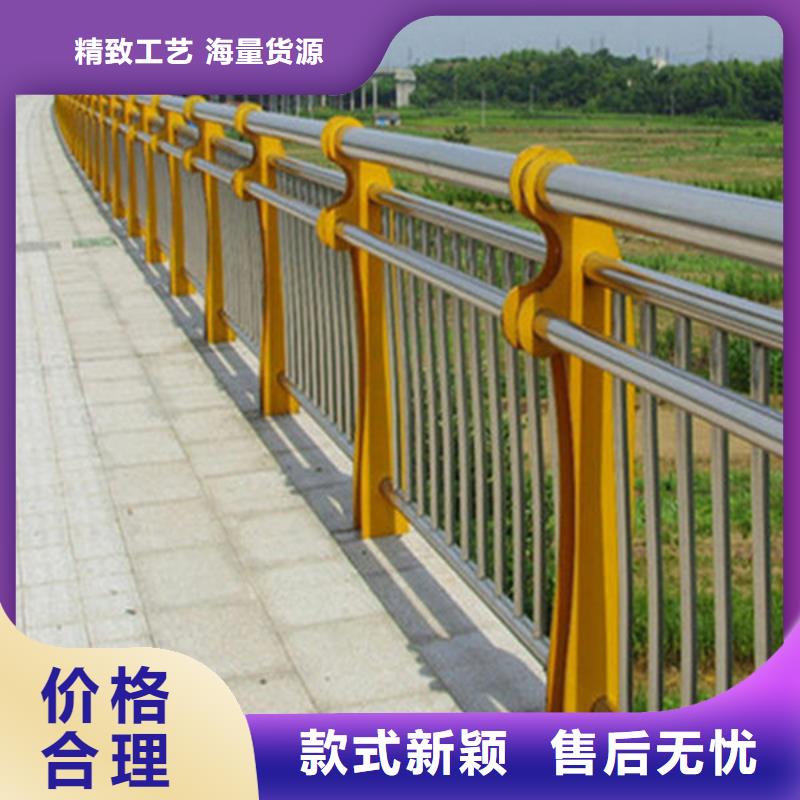 防撞护栏商家直供
