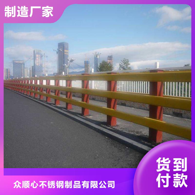 防撞护栏商家直供