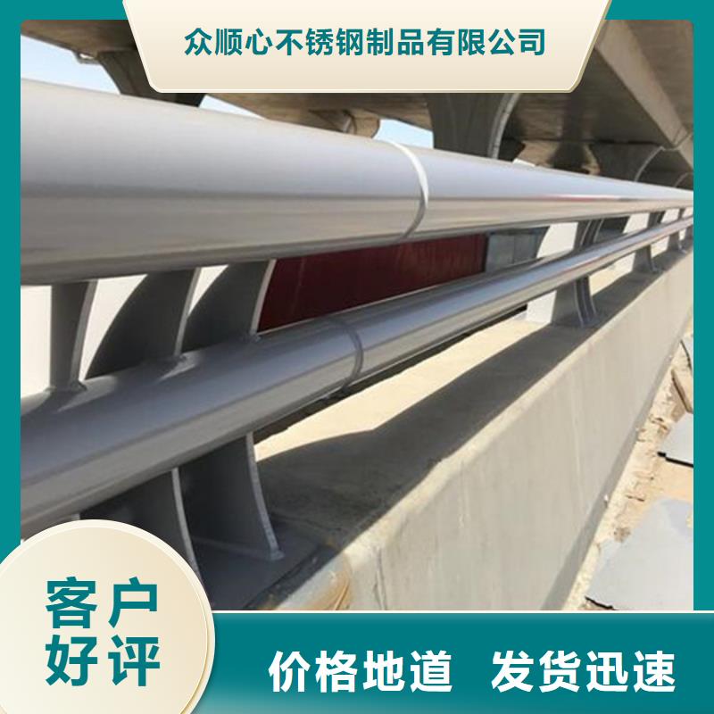 防撞护栏-【护栏厂家】批发供应