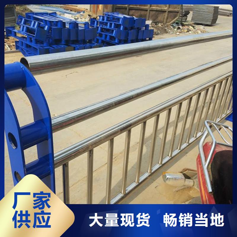 防撞护栏商家直供