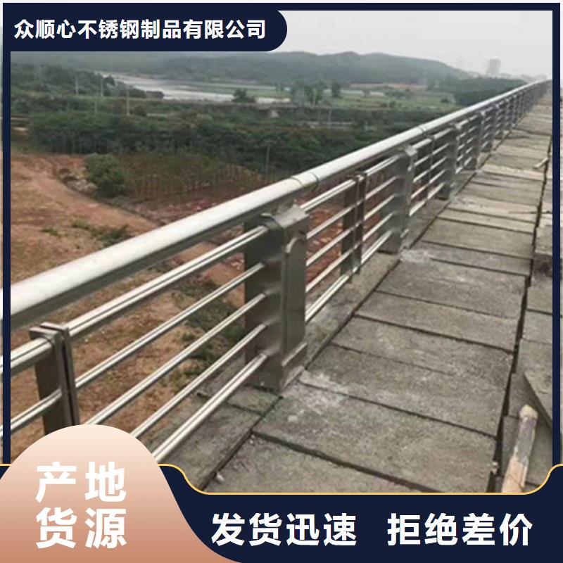 护栏立柱【热镀锌立柱】支持大小批量采购
