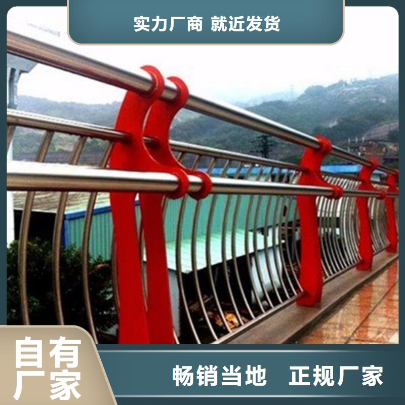 河道防护栏各种加工