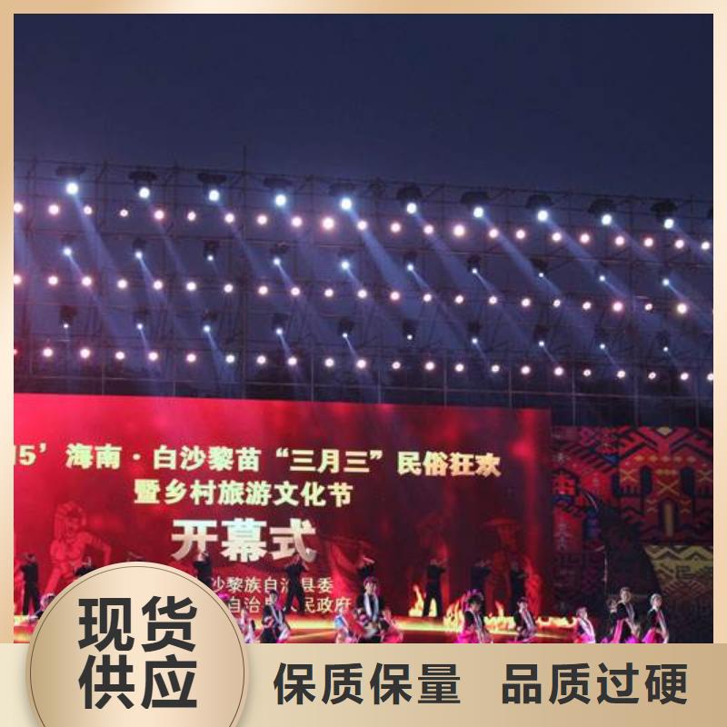 启动道具租赁_电子签约精品优选