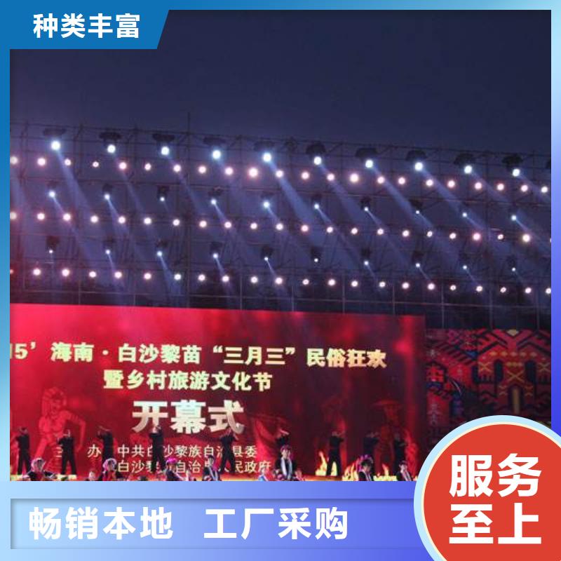 启动道具租赁启动道具雾屏买的放心安兴用的舒心