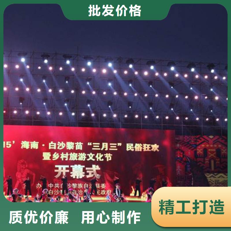 启动道具租赁 庆典桌椅品质优良