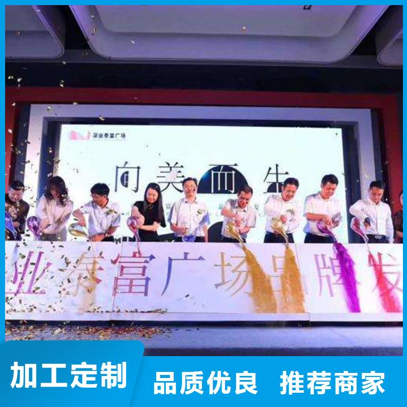 启动道具租赁【租赁启动道具】海量现货