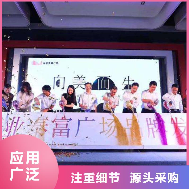 启动道具租赁 启动道具全息屏行业优选