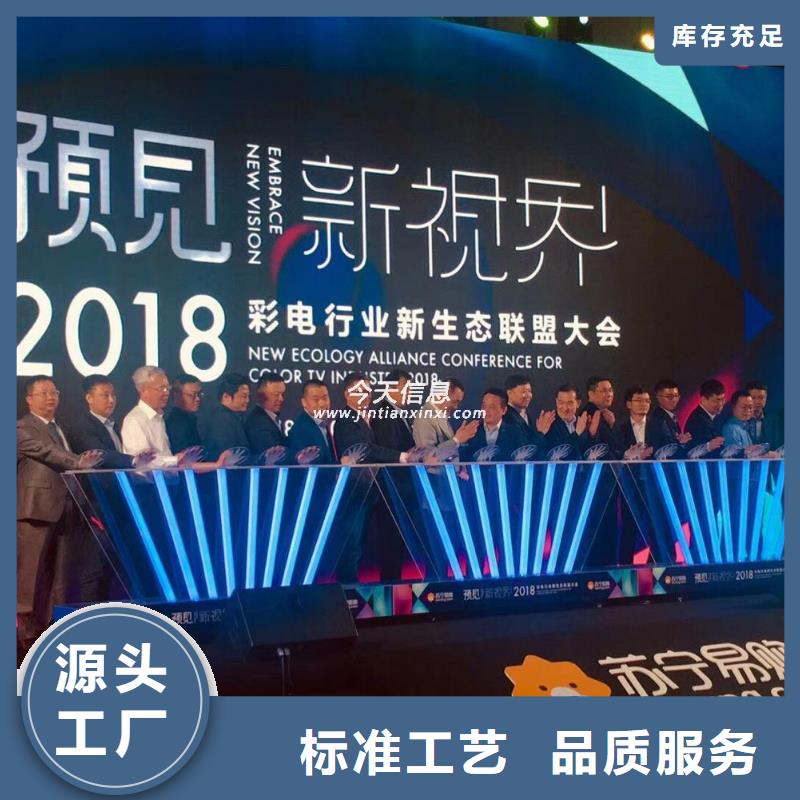 启动道具租赁启动道具能量柱租赁启动球源头厂家供应