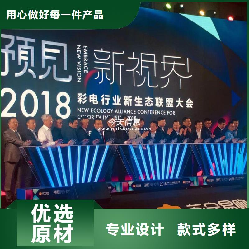 启动道具租赁,移动厕所生产厂家