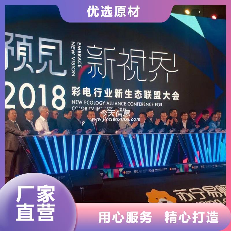 嘿端午启动道具租赁彩虹机儋州海南剪彩柱出租安检门价格