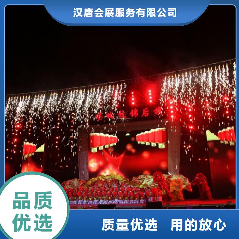 启动道具全息投影启动台原厂