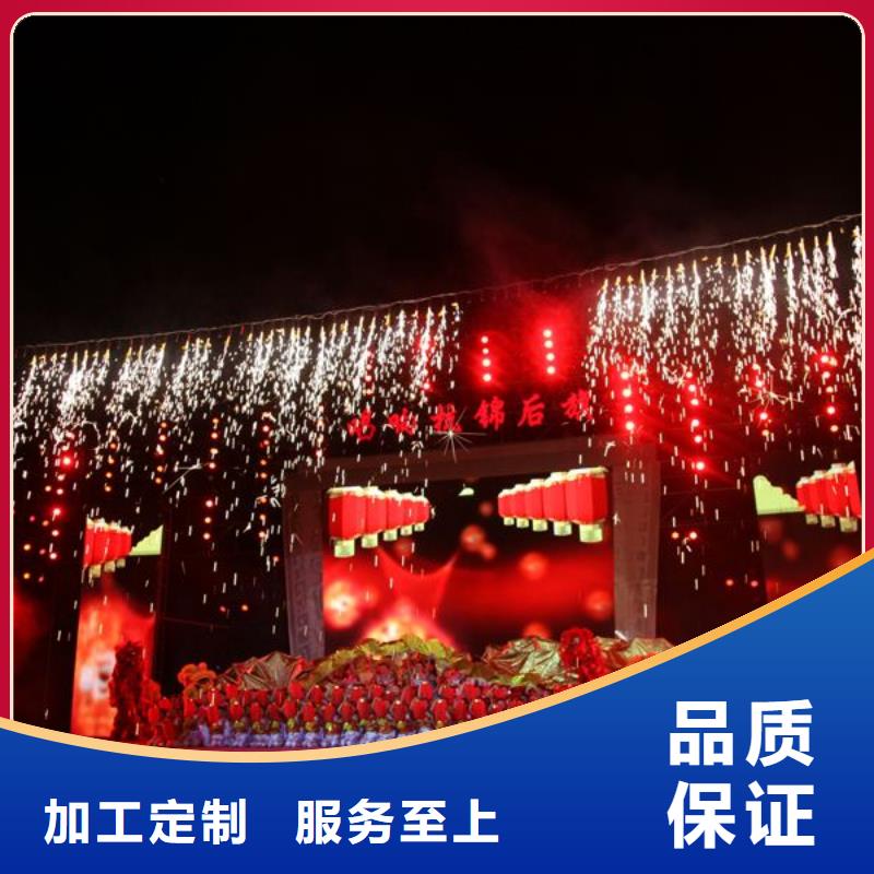 嘿端午启动道具鎏金沙启动台天涯海南剪彩柱出租安检门价格