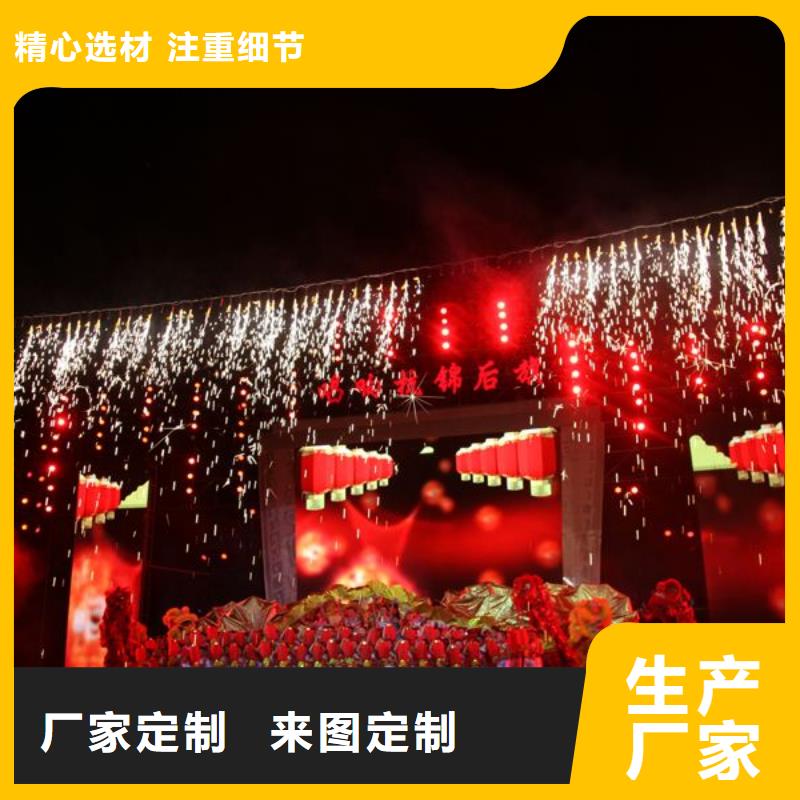  启动道具租赁源头采购