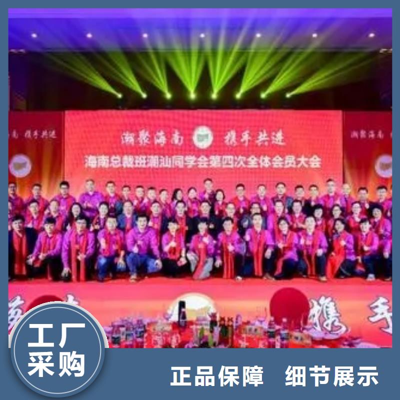 嘿端午启动道具电子签约签到海南三沙剪彩柱出租安检门价格