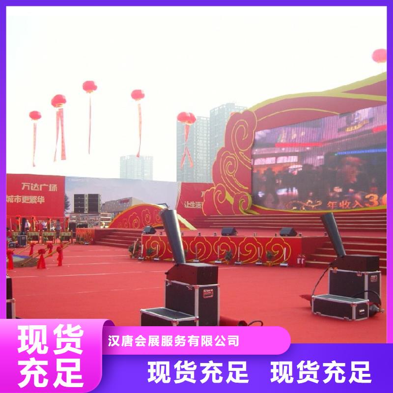 嘿端午启动道具鎏金沙启动台海南临高剪彩柱出租安检门价格