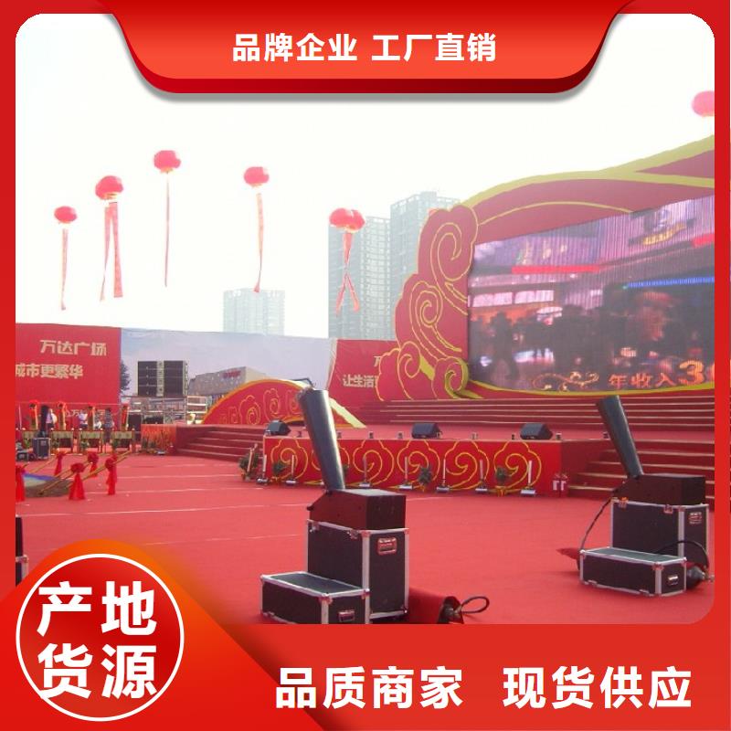 启动道具租赁 庆典桌椅品质优良