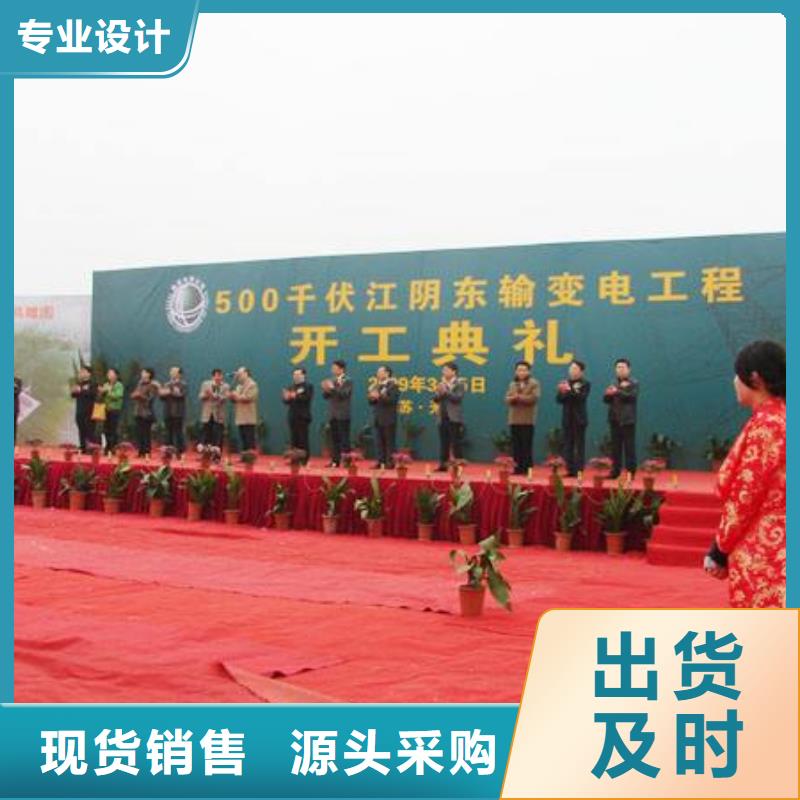启动道具租赁飞天彩虹专业可靠