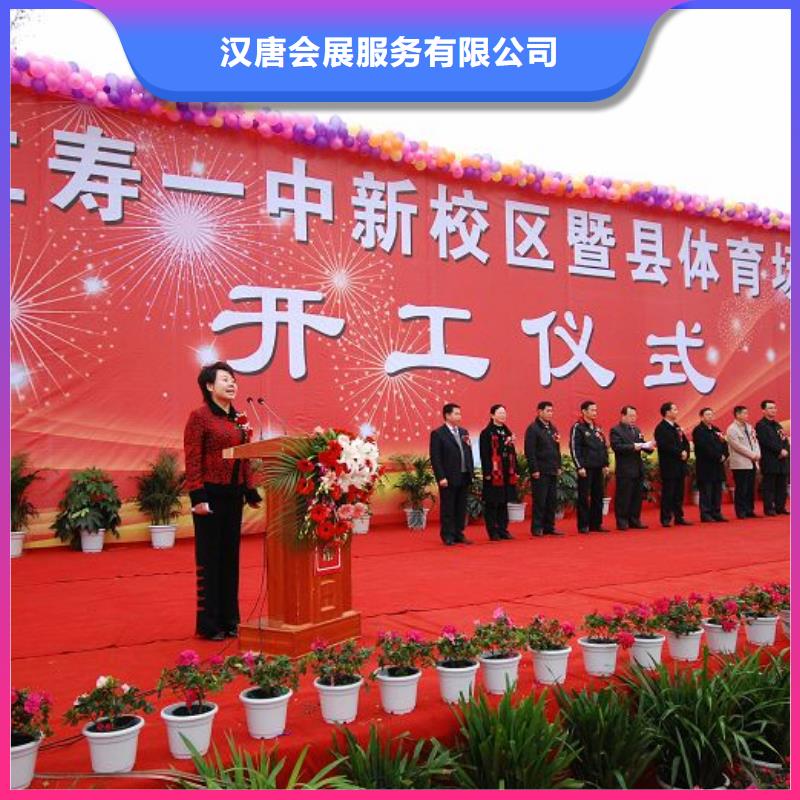 海南临高抖音台知名公司启动道具租赁卷轴高价道具时代结束