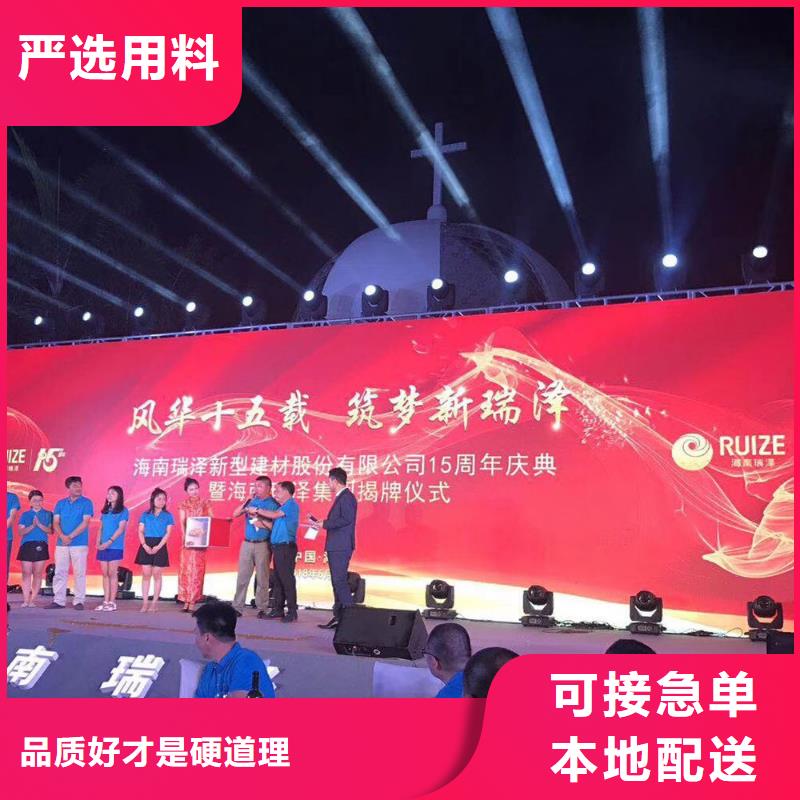 启动道具租赁,移动厕所生产厂家