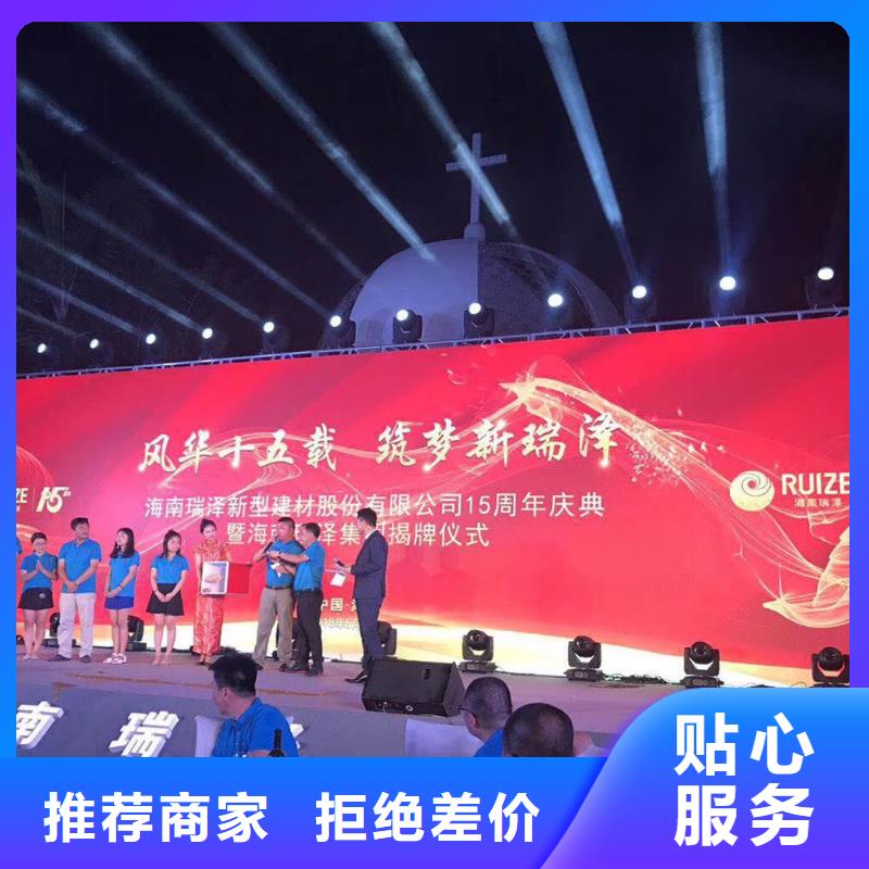 启动道具租赁启动道具鎏金沙租赁设备齐全支持定制