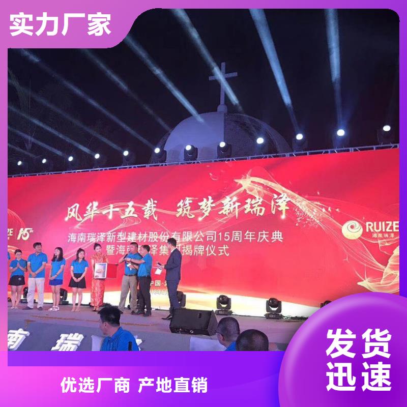 启动道具租赁_奠基石货源稳定