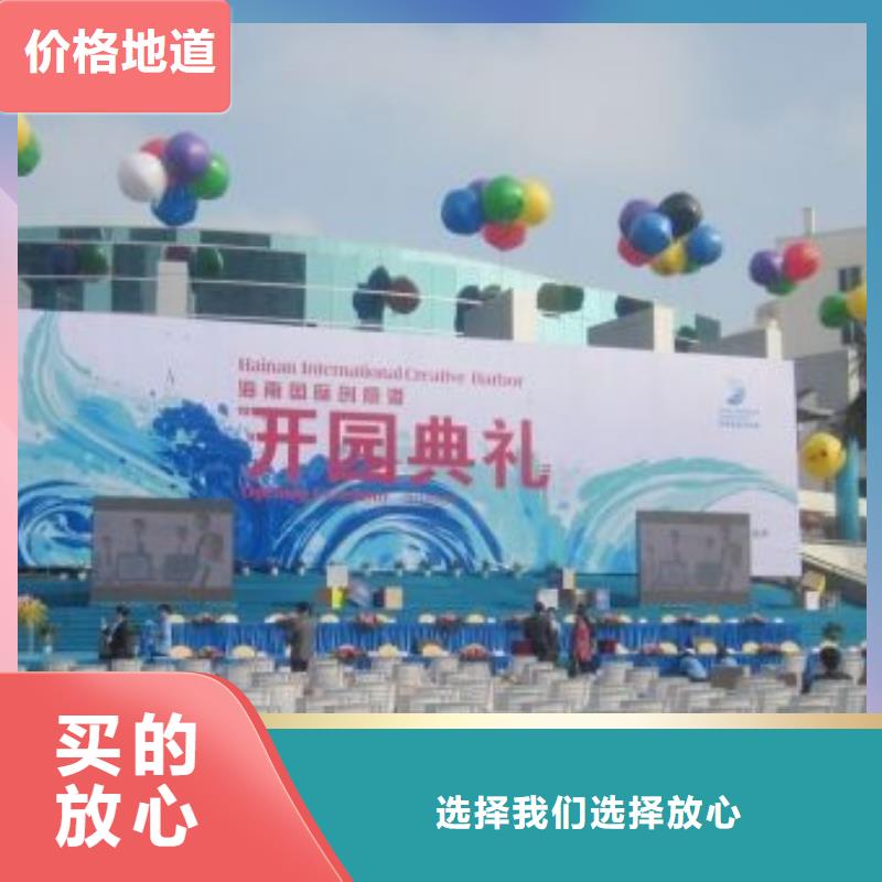 启动道具租赁-【金合球】生产安装