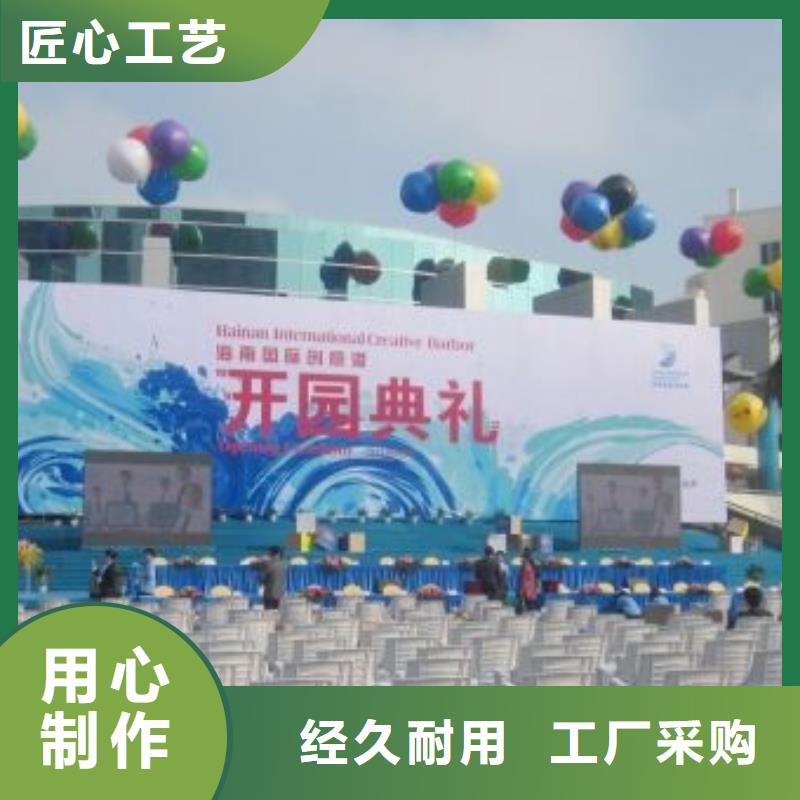 嘿端午启动道具鎏金沙启动台乐东海南剪彩柱出租安检门价格
