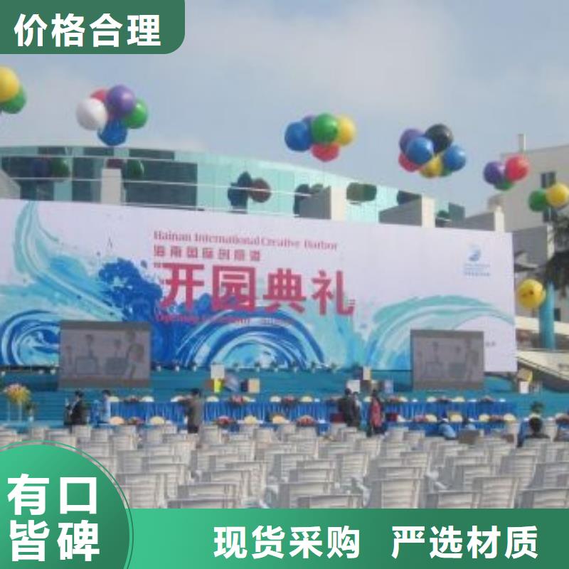 启动道具租赁卷轴、启动道具租赁卷轴厂家-欢迎新老客户来电咨询