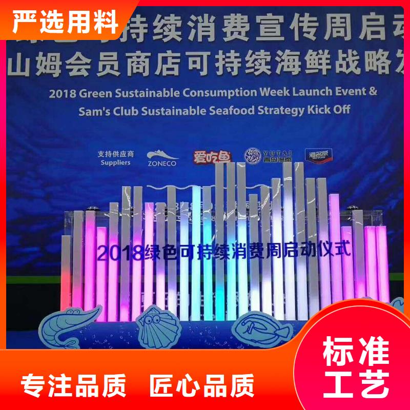 启动道具租赁启动道具彩虹机订制批发