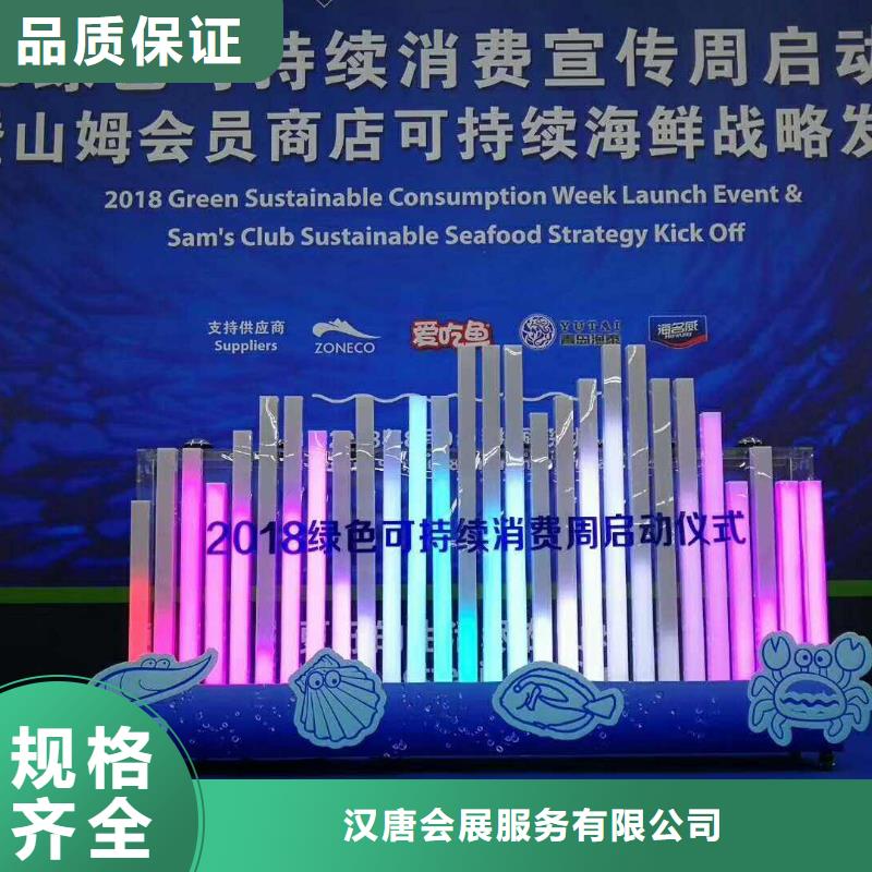 嘿端午激光绣，北极光，海口琼山剪彩柱出租安检门价格