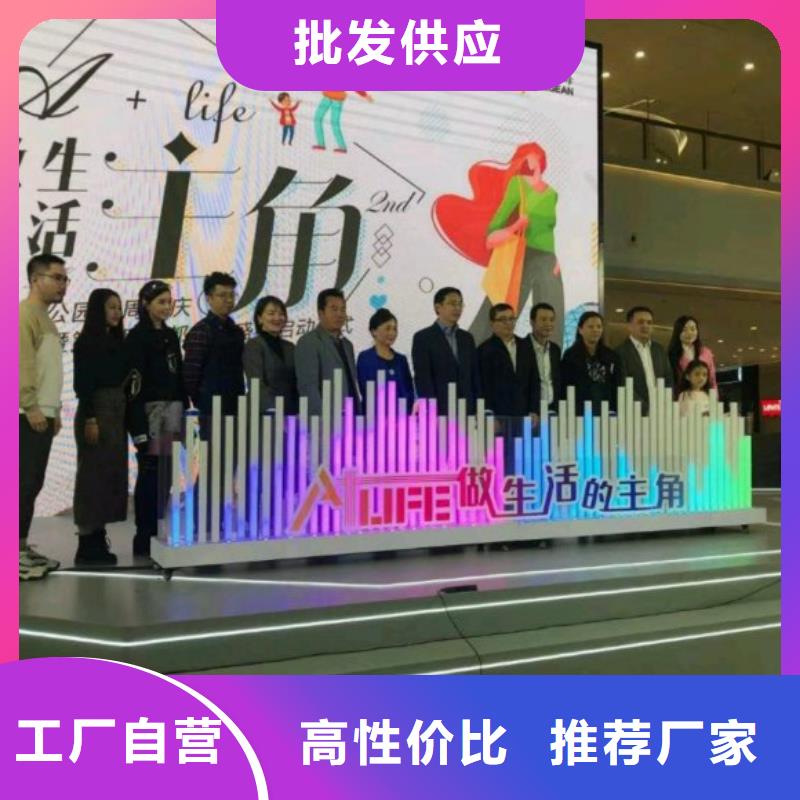 呵；会议晚会出租抖音台海南三沙启动道具激光雕刻会展知道能量柱