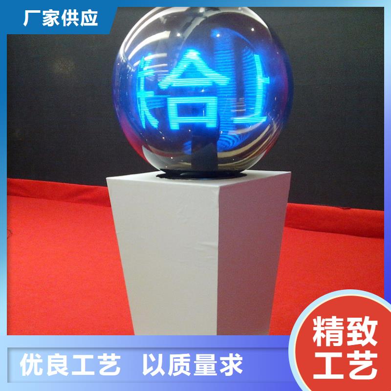 晚会派对启动球出租