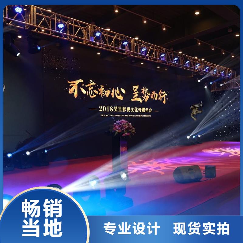 启动道具租赁-庆典帐篷顶棚租赁实力派厂家