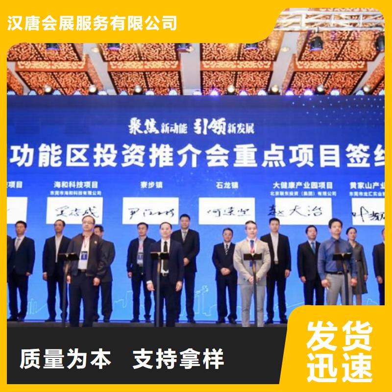 启动道具租赁启动道具全息屏品质优良