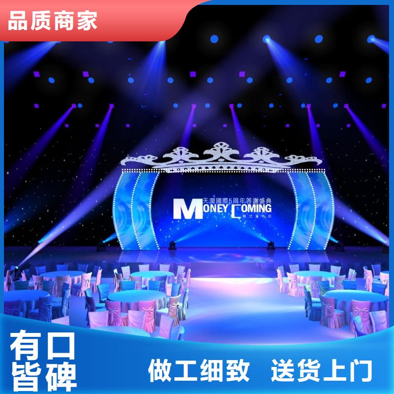 启动道具租赁启动道具鎏金沙质检严格放心品质