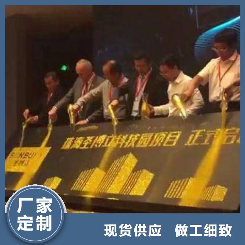 启动道具租赁启动道具能量柱租赁启动球源头厂家供应