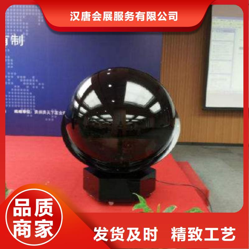 启动道具租赁_奠基石货源稳定
