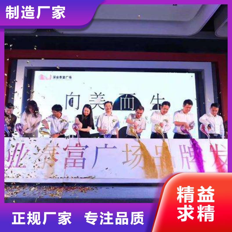 【启动道具租赁】启动道具鎏金沙大厂生产品质