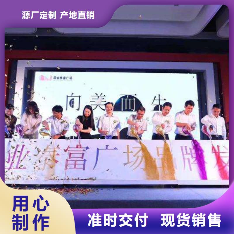 启动道具租赁激光雕刻选择我们没错