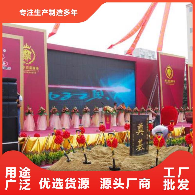 【启动道具租赁启动道具全息屏拥有核心技术优势】