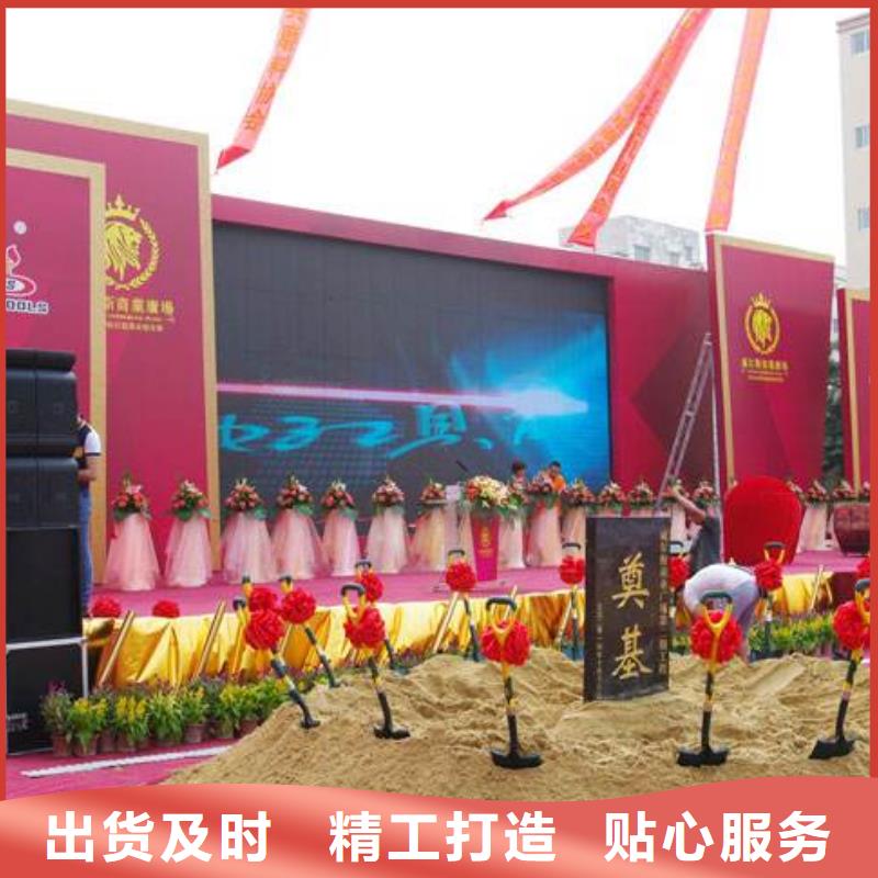 【启动道具租赁充气拱门租赁现货销售】