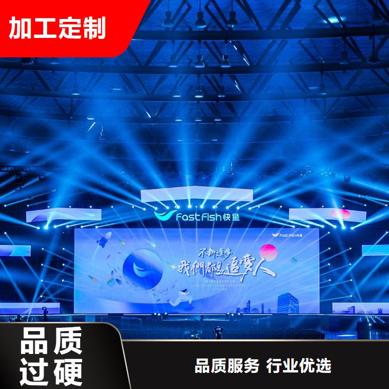 性价比高的启动道具租赁吸幕机厂家