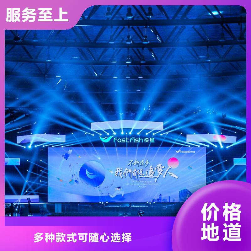 启动道具全息投影启动台原厂