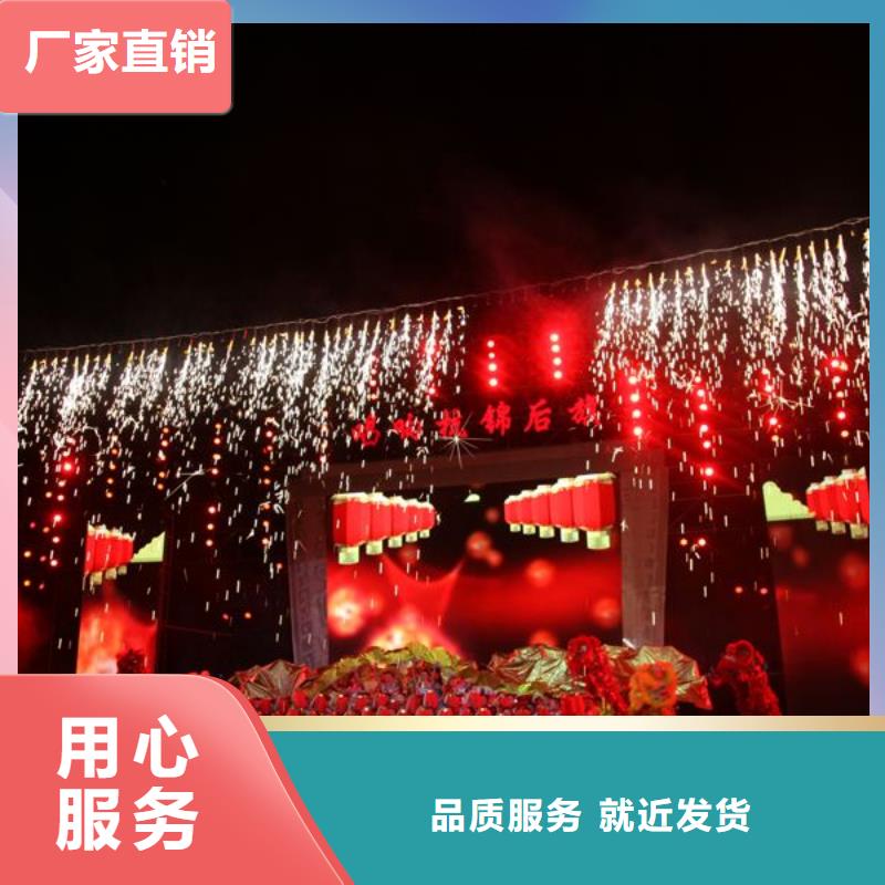 启动道具租赁 启动道具全息屏行业优选