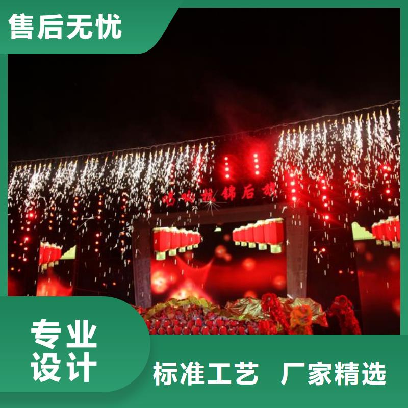 启动道具工程开工仪试直供厂家电话
