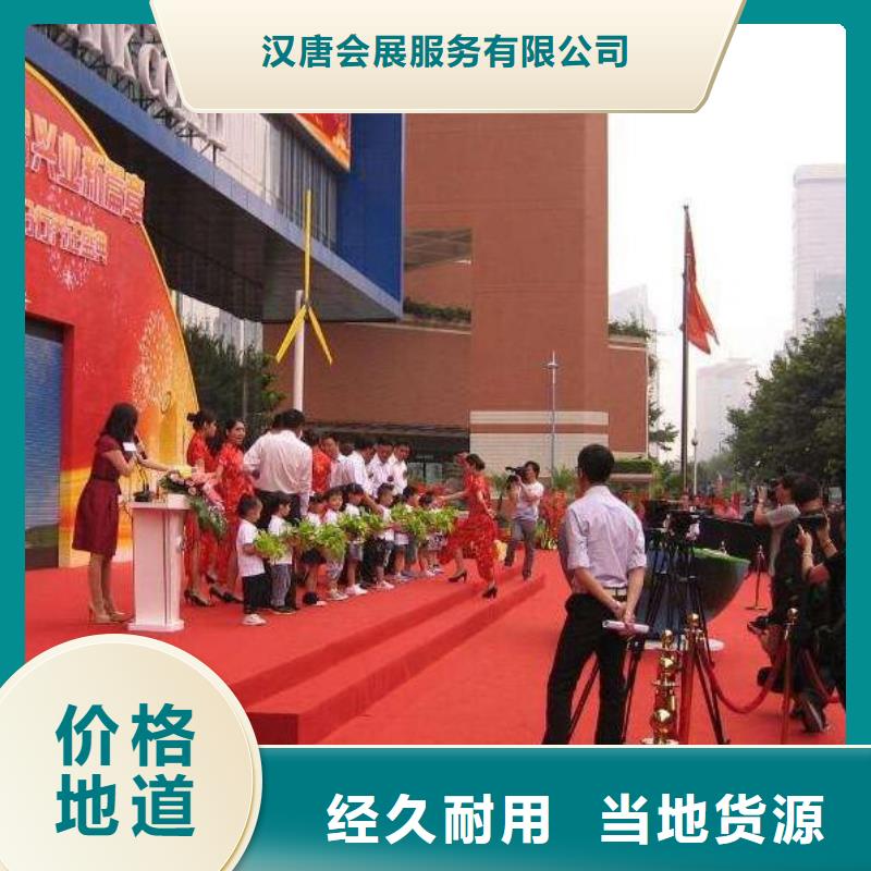 重信誉启动道具全息屏启动台生产厂家