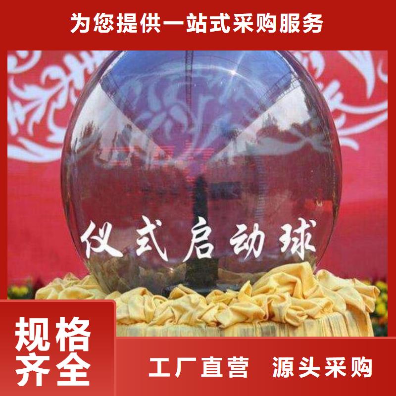 启动道具租赁-造型门不断创新