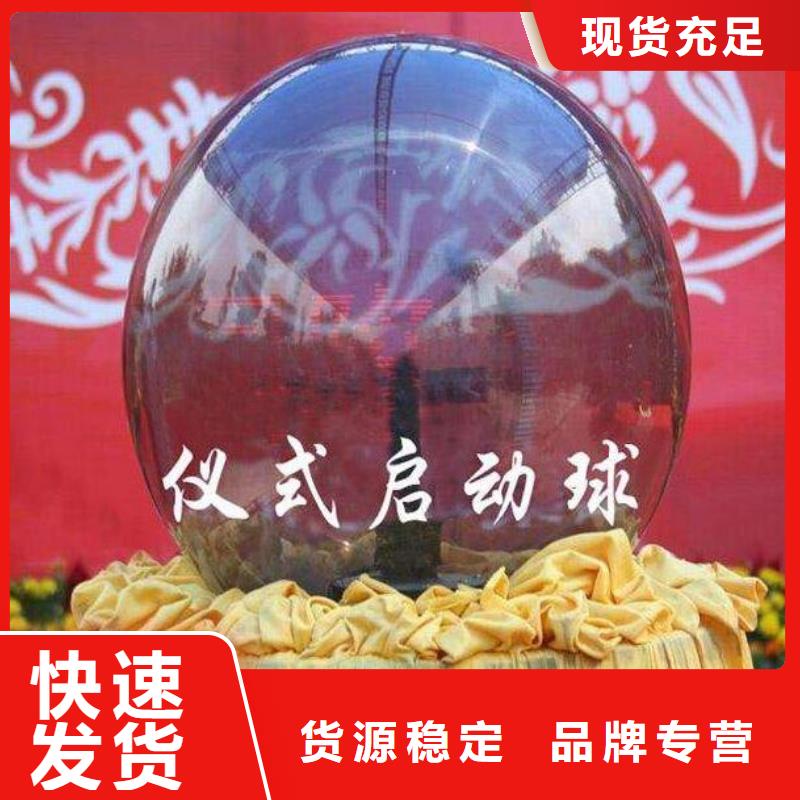 启动道具租赁电子签约签到租赁产地直销